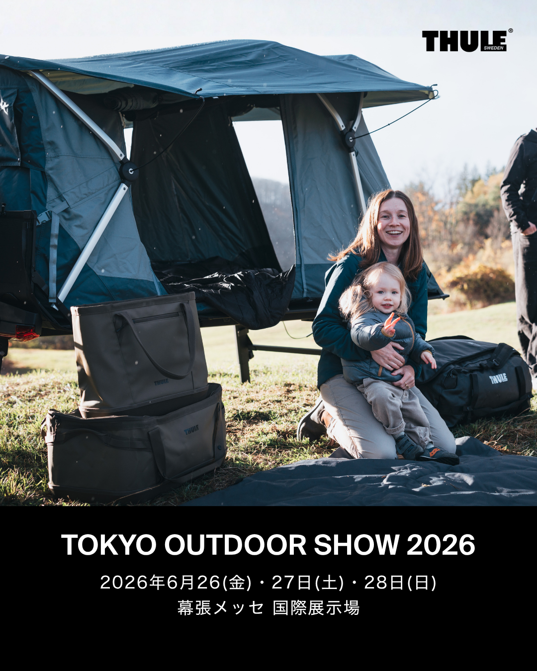 THULE、【東京アウトドアショー2026】出展のお知らせ。 | ニュース
